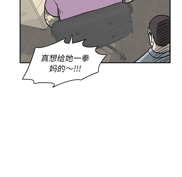 第 13 话41
