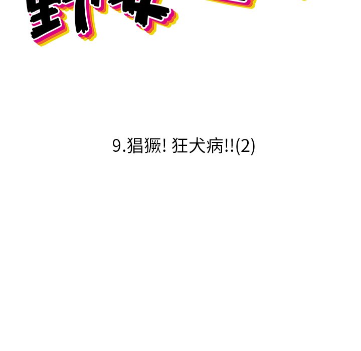 第 9 话41