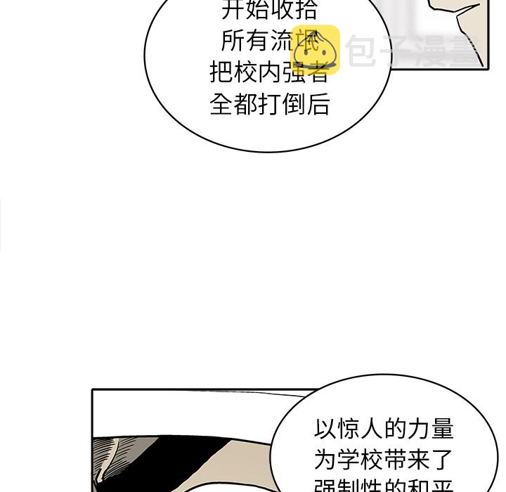 第 3 话88
