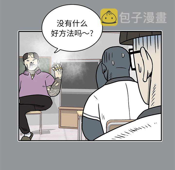 第 11 话76