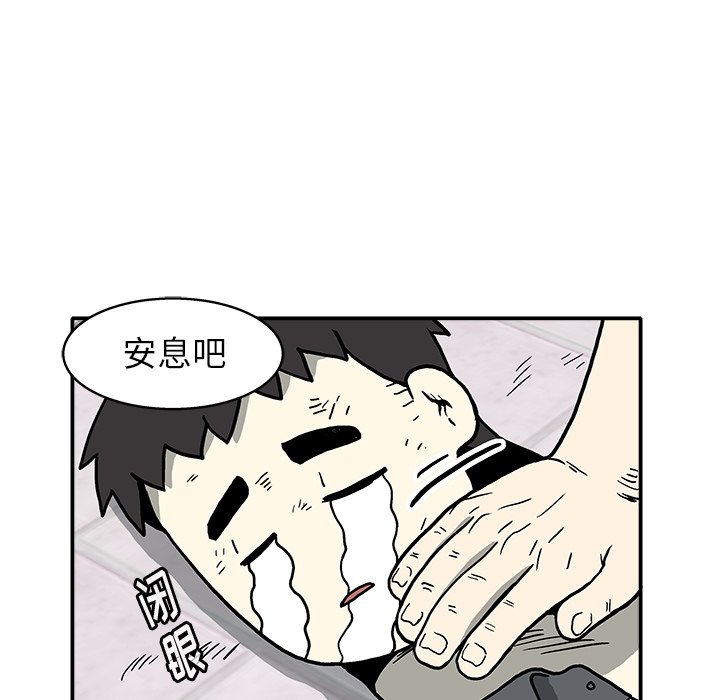 第 6 话104