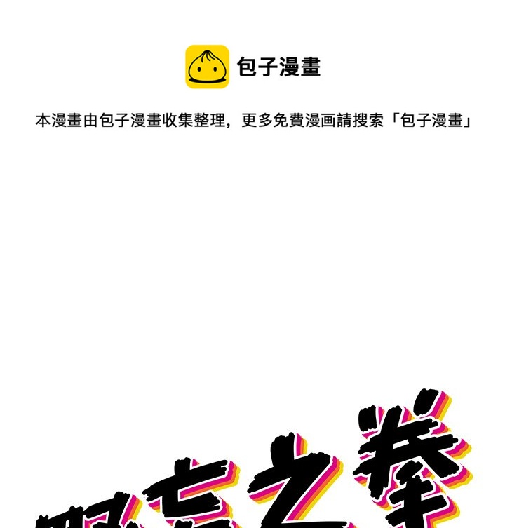 第 33 话0