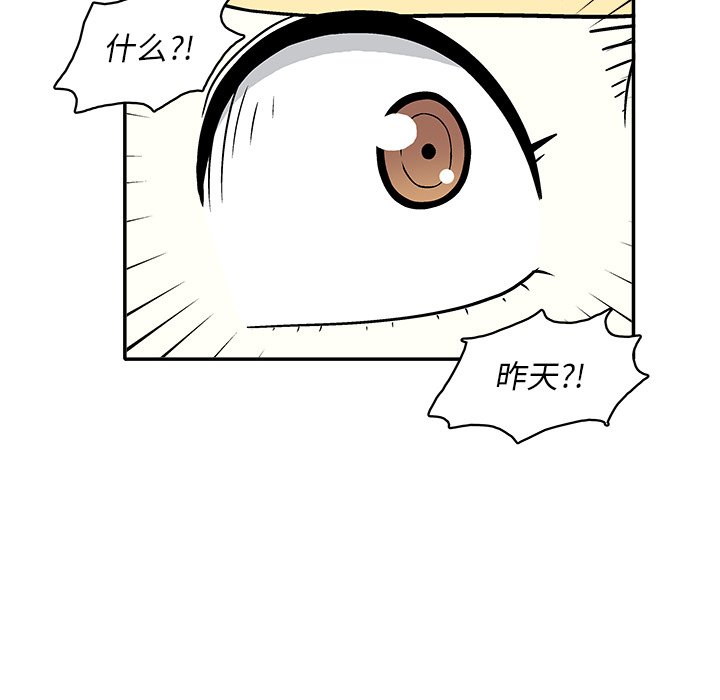 第 34 话45