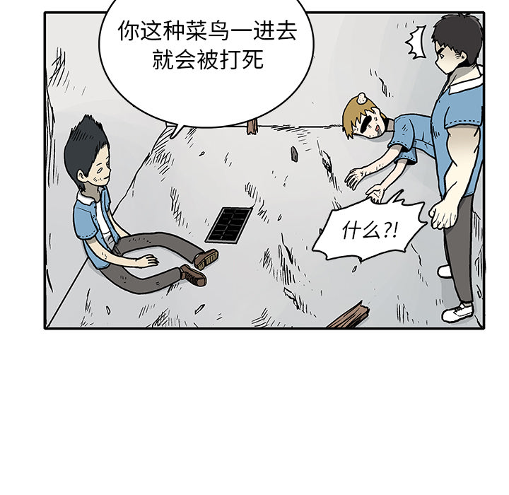 第 1 话51