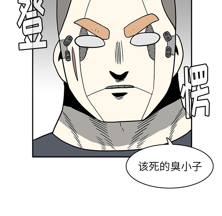 第 33 话70