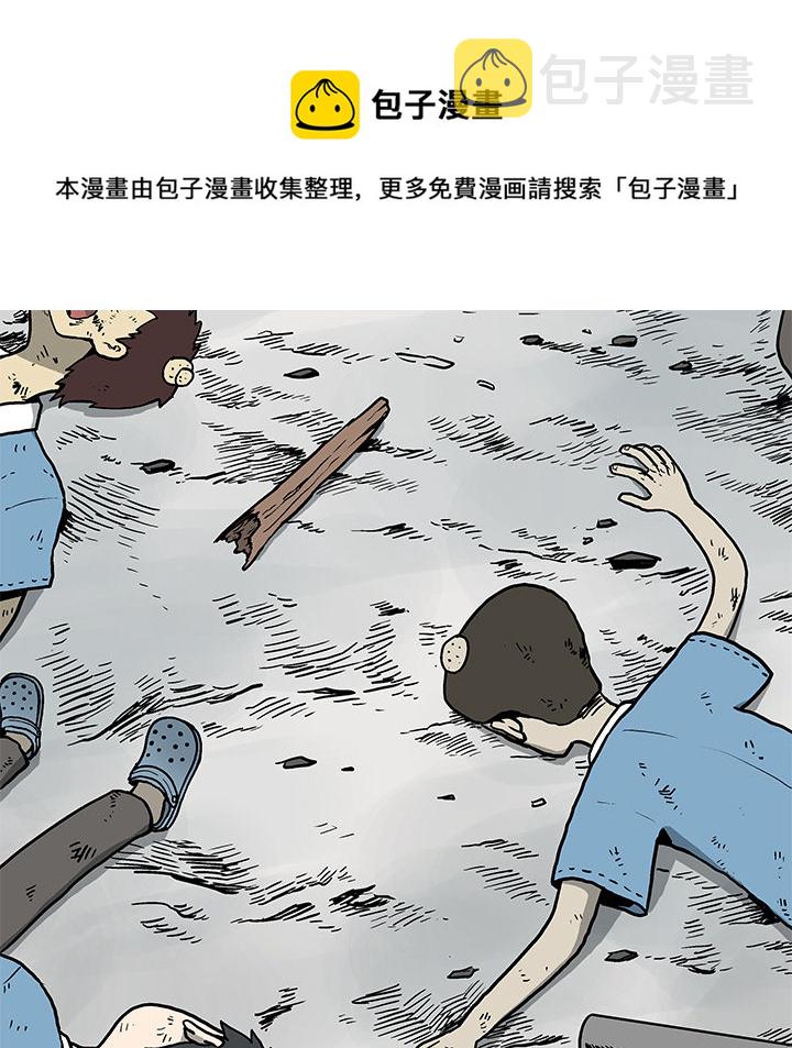 第 1 话14