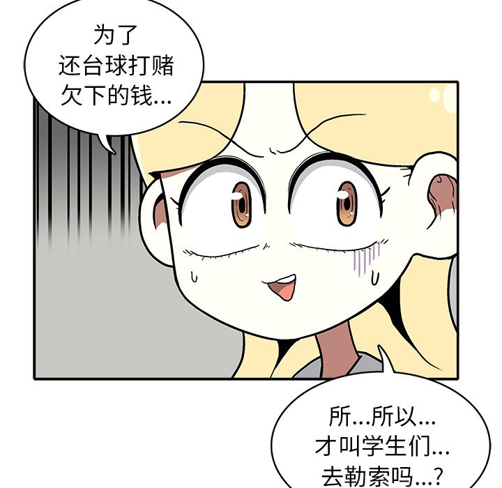 第 12 话72