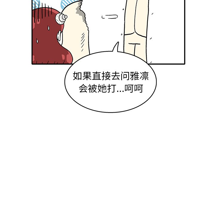 第 18 话82