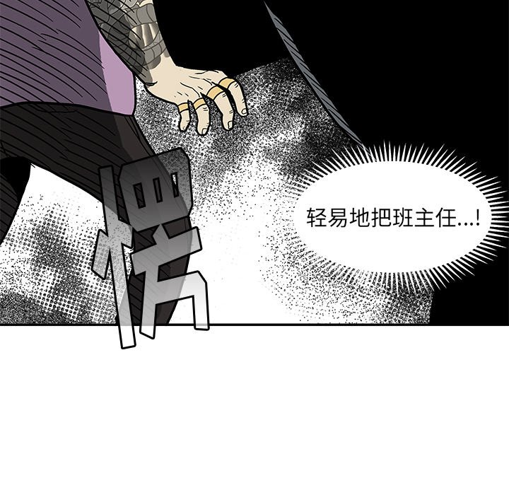 第 16 话52
