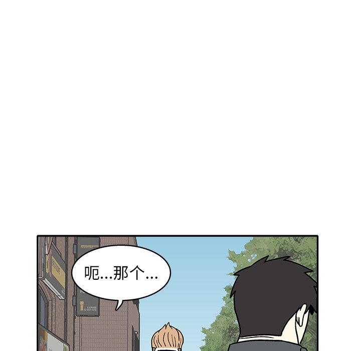 第 33 话54