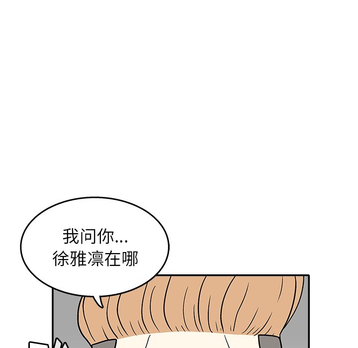 第 33 话69