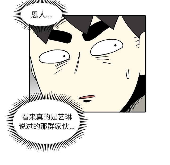 第 30 话33
