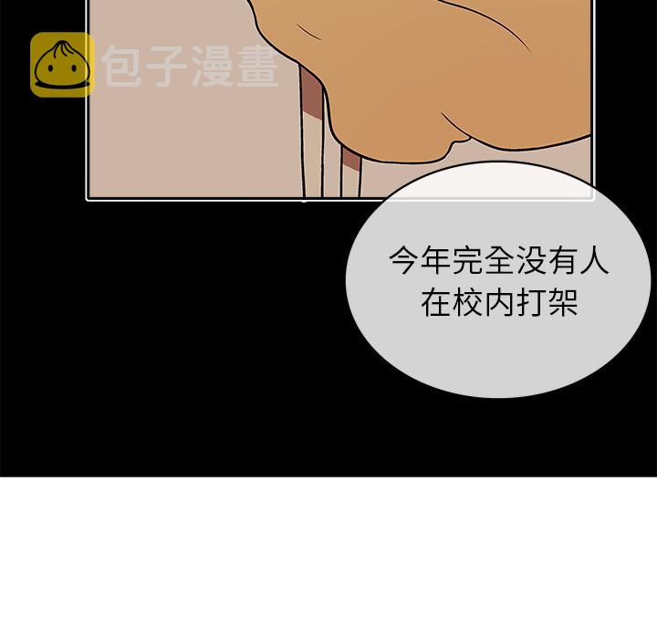 第 3 话86