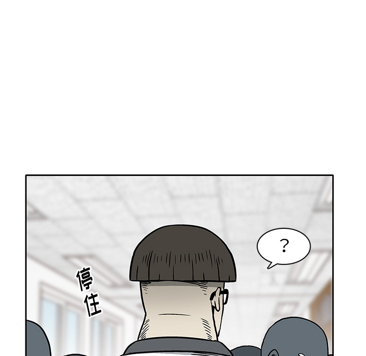 第 3 话25