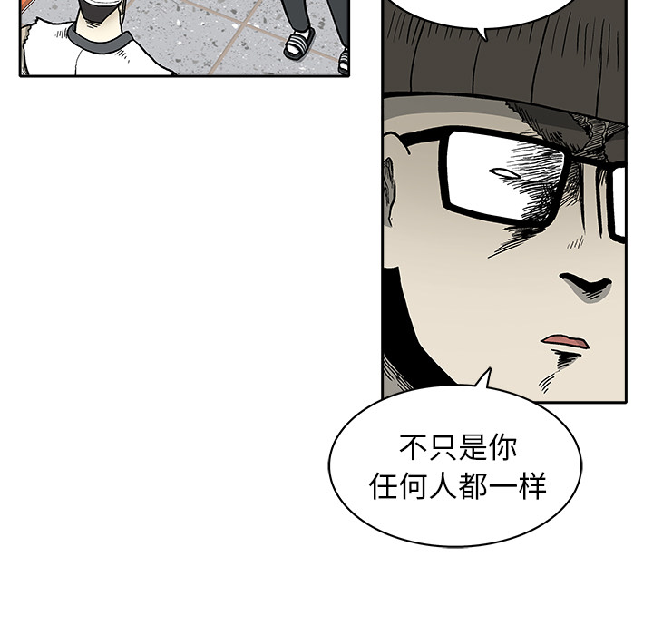 第 3 话63