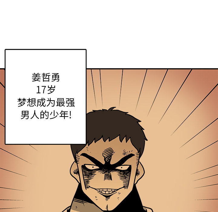 第 1 话23