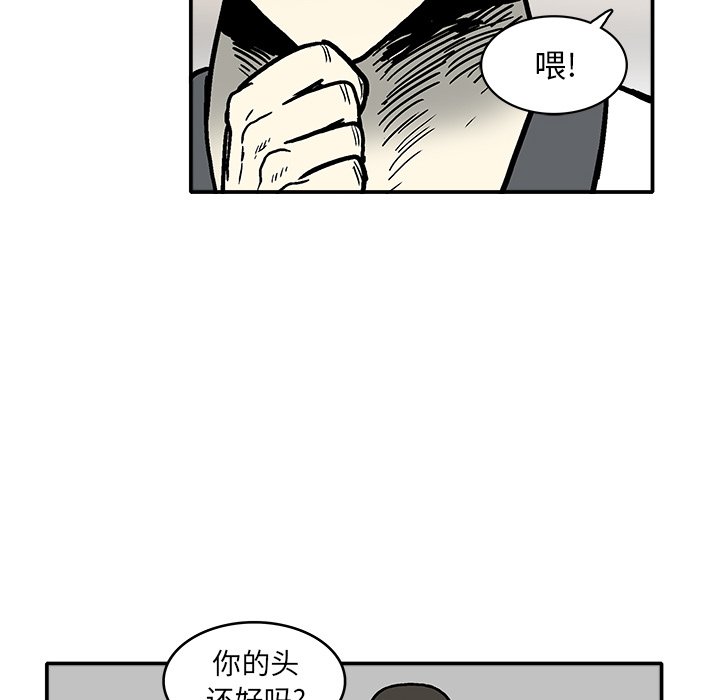 第 4 话92