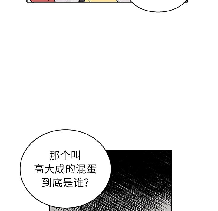 第 24 话56