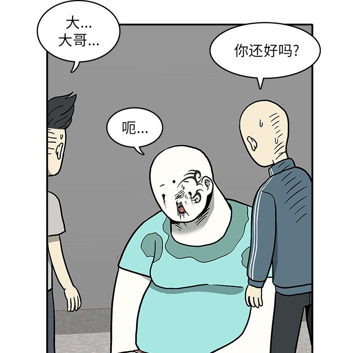 第 10 话82