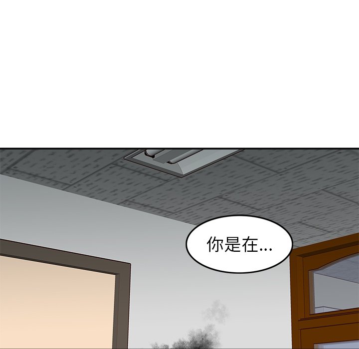 第 5 话108