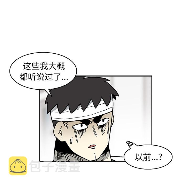 第 3 话69