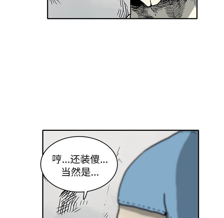 第 1 话37