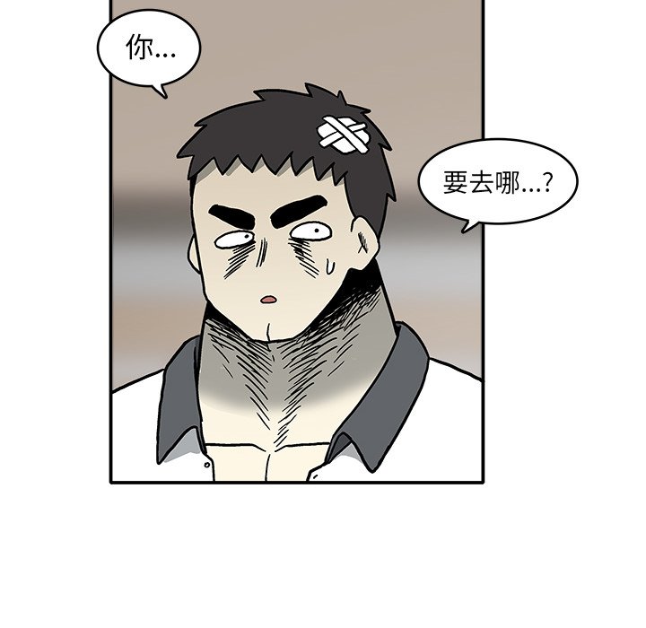 第 4 话79