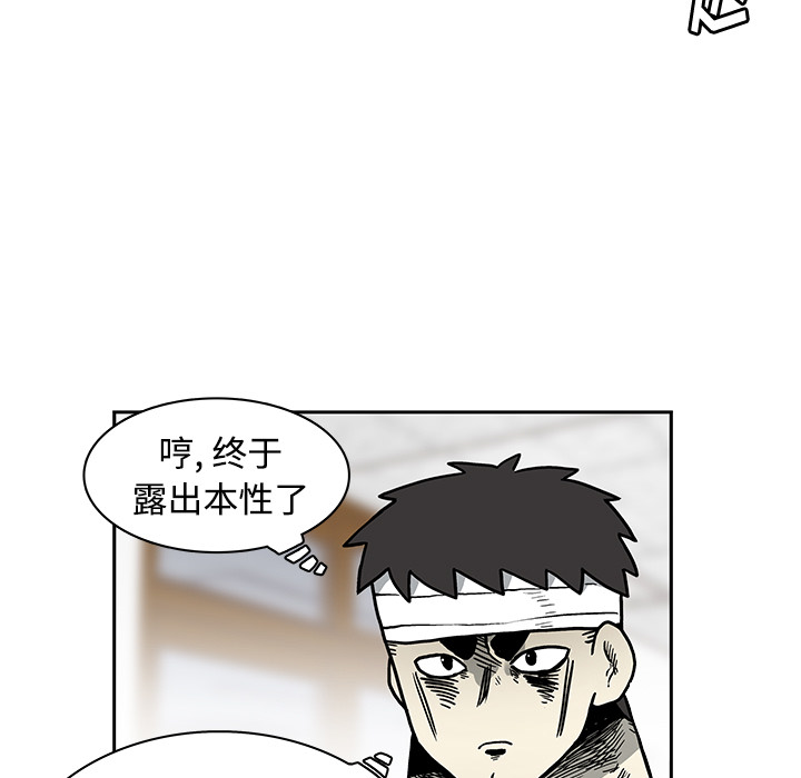 第 3 话10