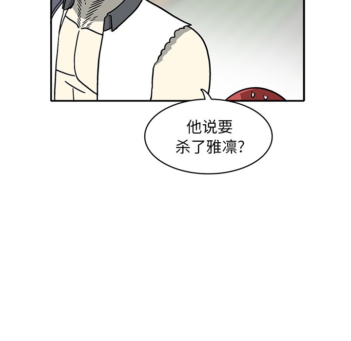 第 34 话14