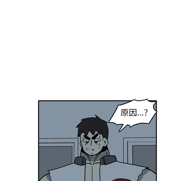 第 18 话91