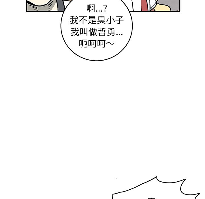 第 6 话37