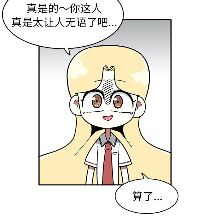 第 28 话55