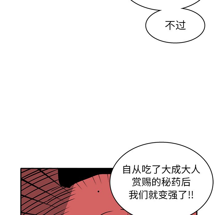 第 24 话31