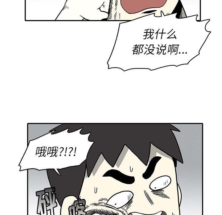 第 17 话71