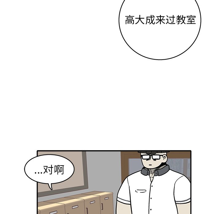 第 29 话50