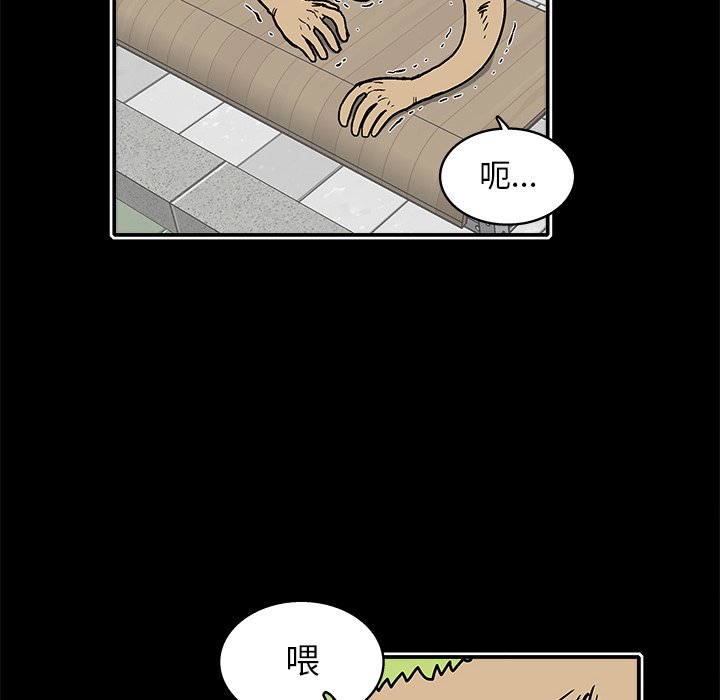 第 20 话43