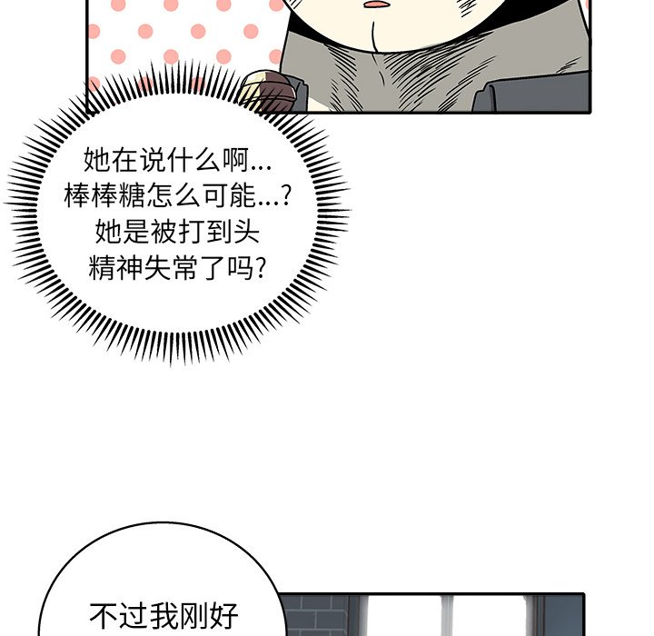 第 22 话45