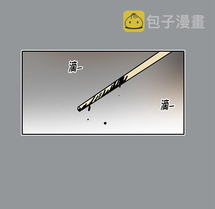 第 11 话87