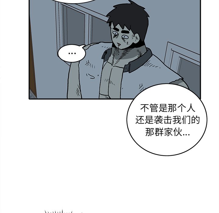 第 20 话97