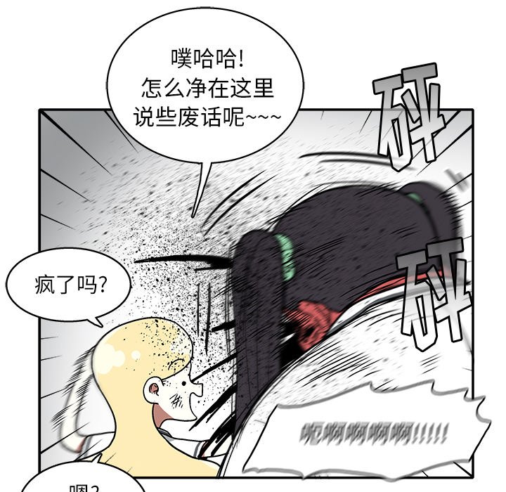 第 25 话89