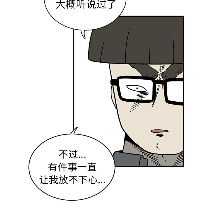 第 29 话48