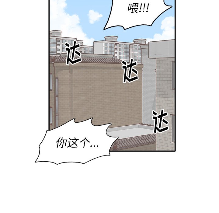第 8 话102