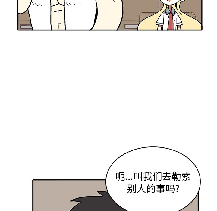 第 13 话87