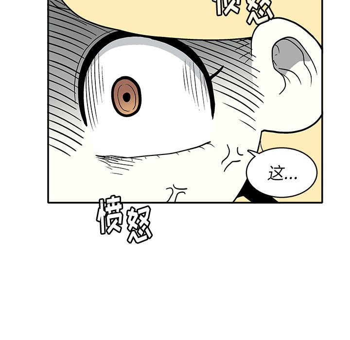 第 24 话71