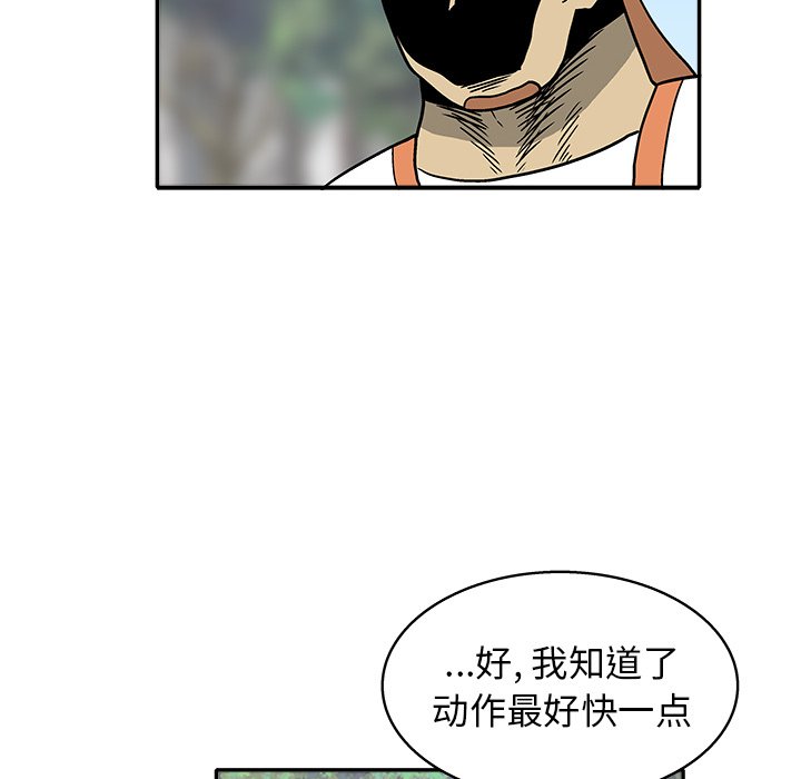 第 25 话56