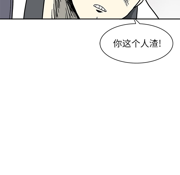 第 9 话106