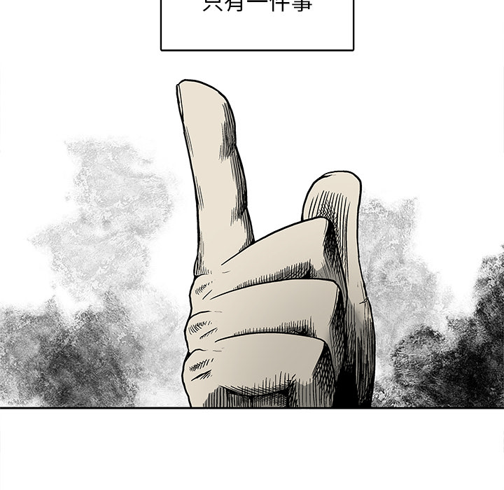第 3 话73