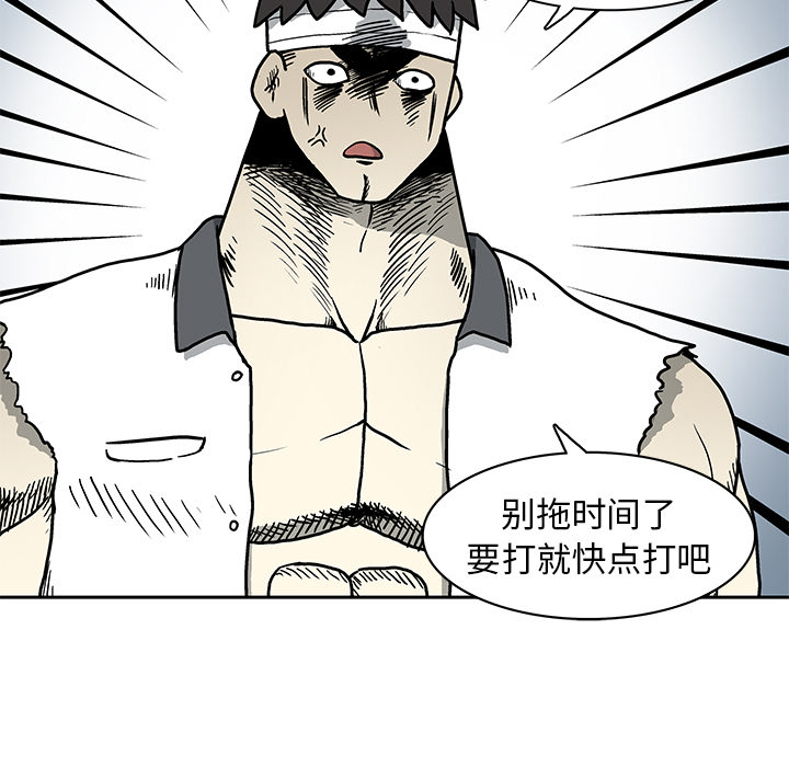 第 3 话24
