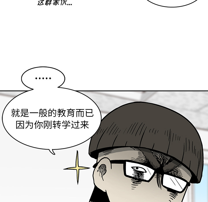 第 3 话32