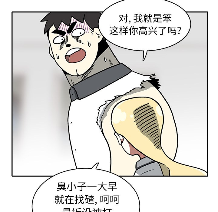 第 17 话34